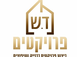 שימי דהן - קבלנים